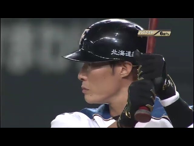 9月16日 北海道日本ハムファイターズ 対 福岡ソフトバンクホークス ハイライト