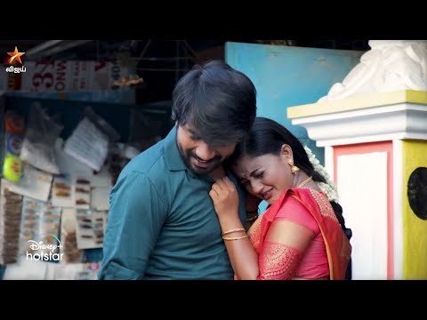 Siragadikka Aasai | 8th to 11th November 2023 - Promo