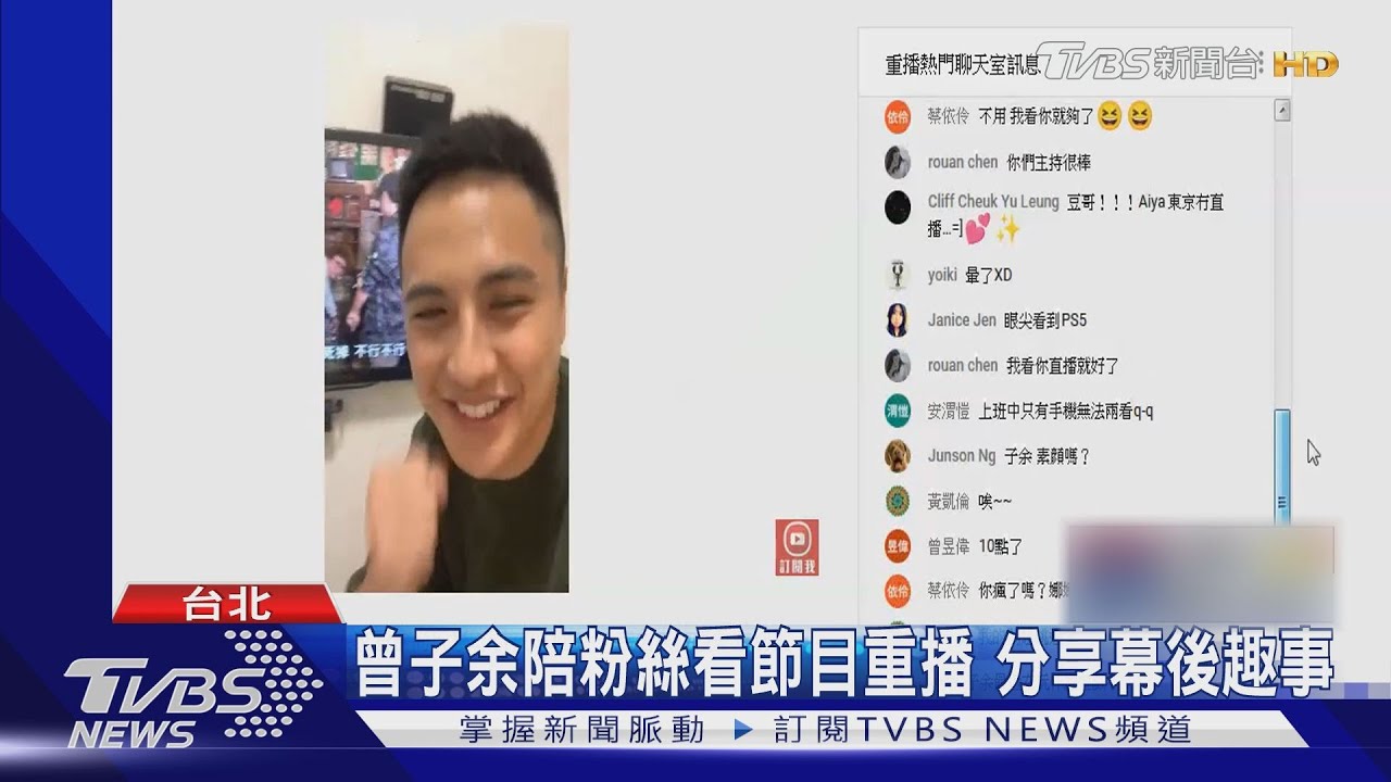 節目停錄、存檔告急 藝人開直播秀才藝、陪吃、陪聊天