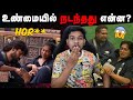 VJ Parvathy யிடம் தவறாக பேசிய Kamurudin ️Bigg Boss Tamil Season 9 TR