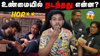 Download lagu VJ Parvathy -யிடம் தவறாக பேசிய Kamurudin⁉️Bigg Boss Tamil Season 9 TROLL | Wildcard Entry | Vijay Tv mp3 Download lagu VJ Parvathy -யிடம் தவறாக பேசிய Kamurudin⁉️Bigg Boss Tamil Season 9 TROLL | Wildcard Entry | Vijay Tv mp3
