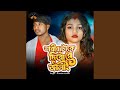Sharir Take Dibo Re Jalai