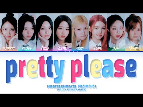 Hearts2Hearts (하츠투하츠) 'pretty please' (Color Coded Lyrics)