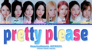 Download lagu Hearts2Hearts (하츠투하츠) 'pretty please' (Color Coded Lyrics) mp3 Download lagu Hearts2Hearts (하츠투하츠) 'pretty please' (Color Coded Lyrics) mp3