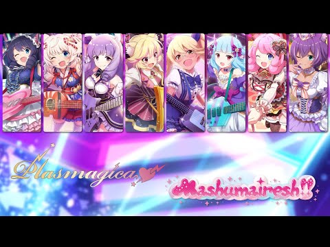 SHOW BY ROCK!! Stars!! -Opening Full- Do Re Mi Fa STARS!! (Color Coded Kan/Rom/Esp Lyrics)