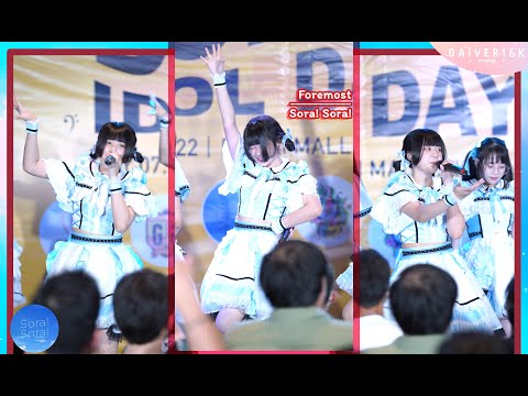 [07052022] [Focus Fancam] Foremost Sora! Sora! • Full Stage @ Donki Idol Day | DONKI Mall [4K]