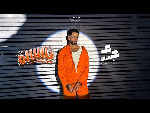 ياااه