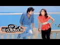Manithan Manithan Chandrabose High Quality Song