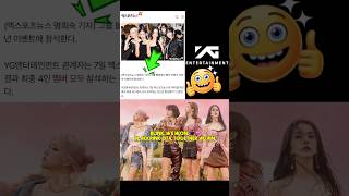 Download lagu FINALLY! YG CONFIRMS BLACKPINK OT4 FOR TOMORROW! 🖤💗#blackpink #lisa #jisoo #jennie #rose mp3