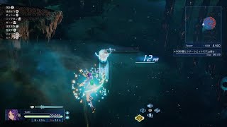 セレブレーション　ユウキ　sランク