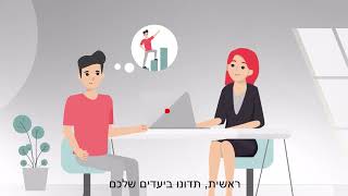 מדיסון משוב והערכה
