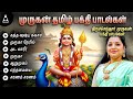Tuesday Powerful Murugan Tamil Bakthi Padalgal 2025 Murugan Tamil Songs Saindhavi Divine Hits