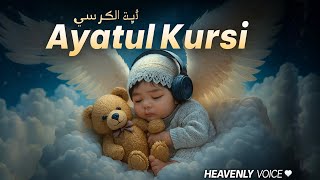 Feel the Power of Ayatul Kursi | World’s Most Touching Quran Recitation