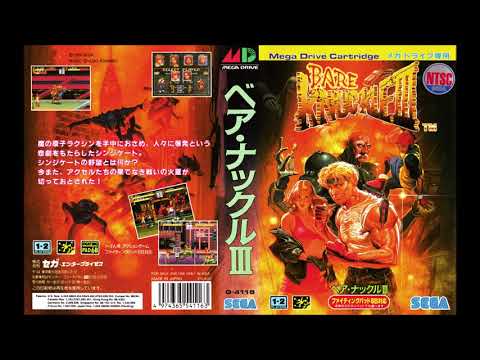 FullmetalHagane's Best VGM 131 - Streets of Rage 3 - Inga Rasen