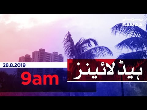 Samaa Headlines - 9AM - 28 August 2019