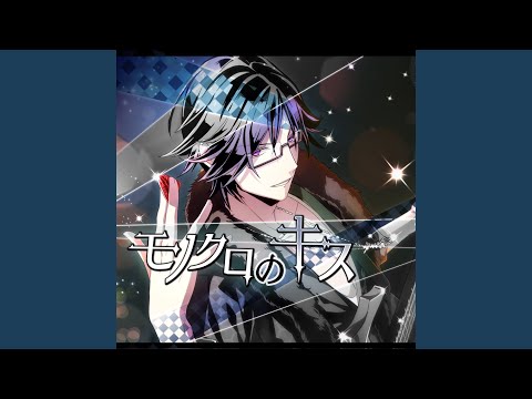 Monokuro No Kiss