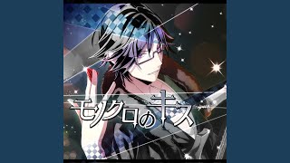 Download lagu Monokuro No Kiss mp3 Download lagu Monokuro No Kiss mp3