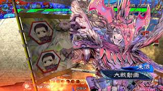 【三国志大戦】連撃王異 VS 決起の刻