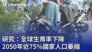 [閒聊] 113年底人口統計整理