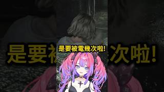 Vivi被電到發出酥麻叫聲【綺々羅々ヴィヴィ】【hololive中文/精華】 #vtuber #vtuber精華  #hololive