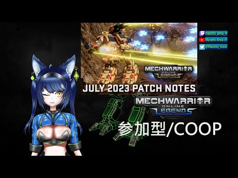 [Mechwarrior Online]The Stone Rhino is HERE![魔ラットアンナ/Maratto Anna][新人Vtuber]