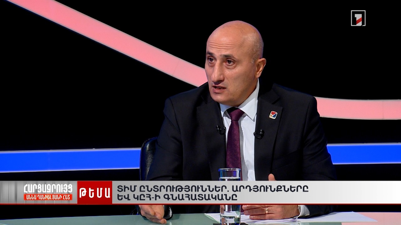 ԿԸՀ-ն գնահատում է ՏԻՄ ընտրությունների արդյունքները