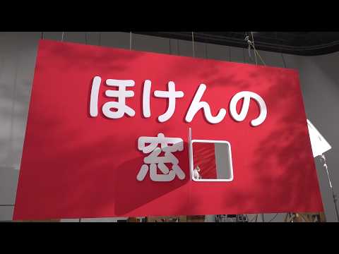 【宮舘涼太さん出演CM メイキング動画】「話しに、おいでよ。」篇