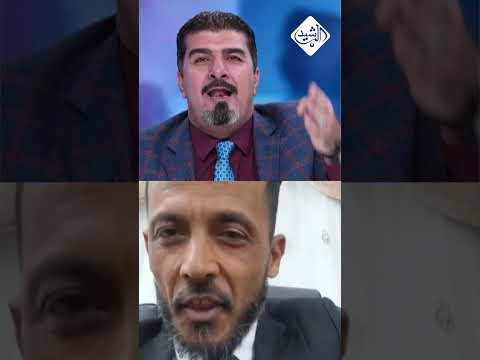 فيديو | الشلخ يفتح النار على دولة القانون: المالكي قال ان الحشد الشعبي اسس لحماية النظام!