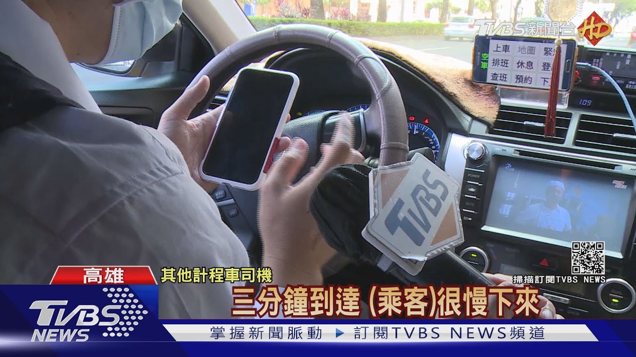 你下車!遲到又趕時間 Uber司機怒吼拒載