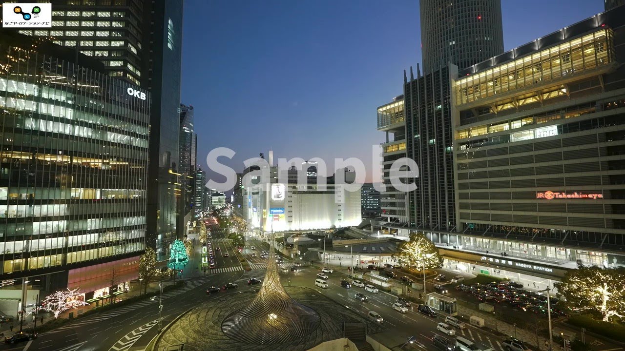 名古屋駅