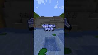 夏の目標公開します！ #VTuber #マイクラ#マインクラフト #ゲーム実況