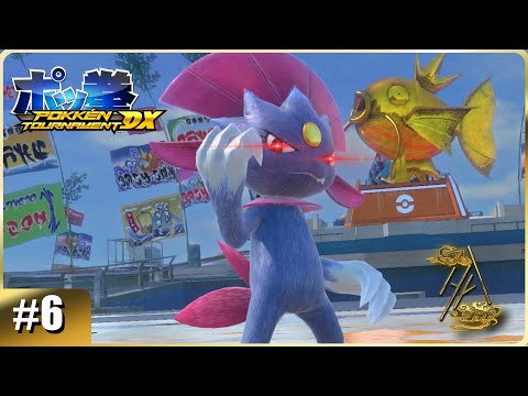 Heaven's Arena #6 ☰ Pokkén Tournament DX ☰ : Big Pot Bonus Means Dangerous Players!