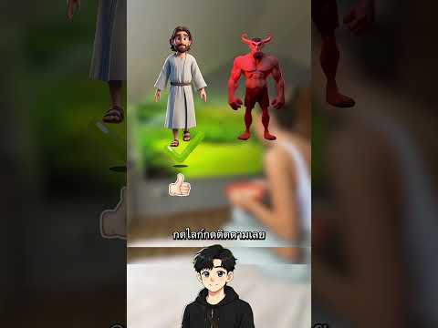 เมื่อเค้าต้องการแกล้งแฟน #fypシ #สาระความรู้ #shorts 