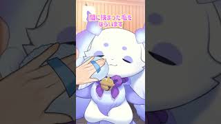 【獣】Special maintenance day【ルンルン/にじさんじ】