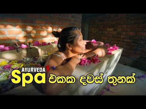We Spent 3 Nights in Ayurveda Spa