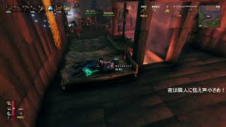 ワチャわty不定期Valheim～山編だぁあああよー