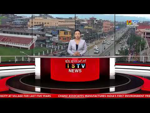 2 PM ENGLISH NEWS 3rd JULY 2018