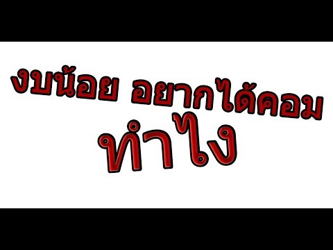 เชื้อโรคหญิงความสูง Exciter เสียงผู้หญิง