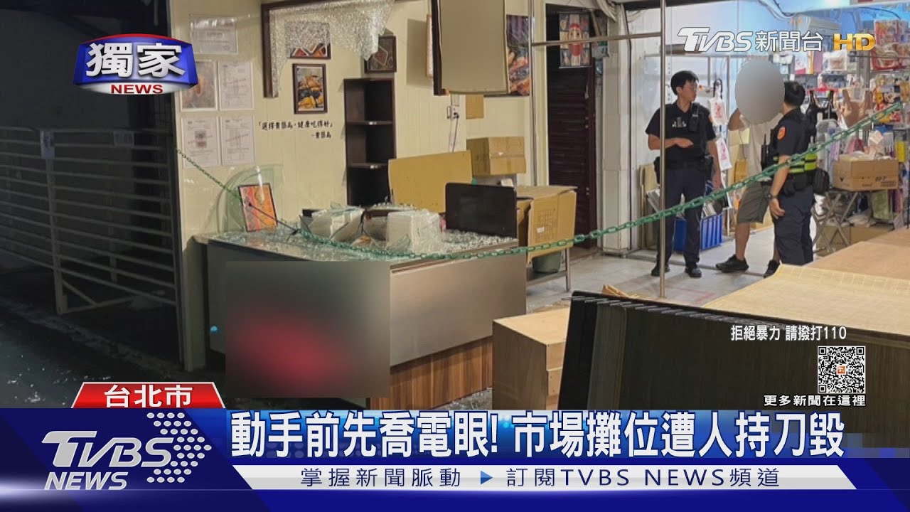 動手前先喬電眼! 市場攤位遭人持刀毀