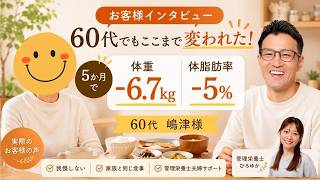嶋津さん結果報告