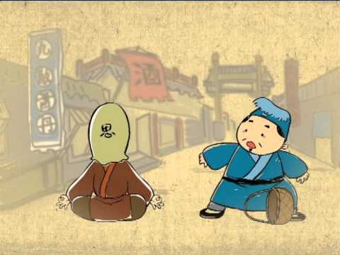 Things | Chinese language (Hello China #97)