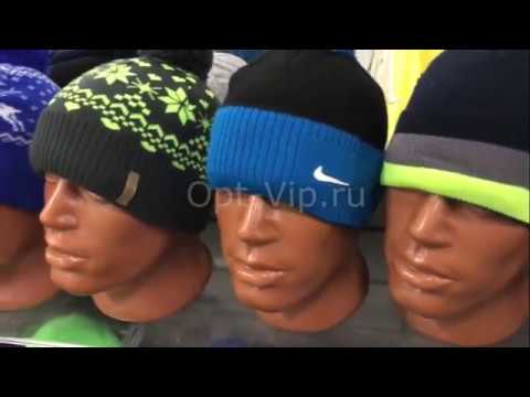 Шапки оптом | Opt-Vip.ru