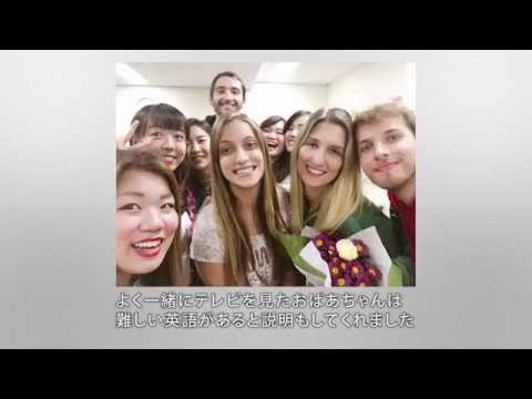 国際学科 桜花学園大学　学芸学部　英語学科　学科紹介　２０１９