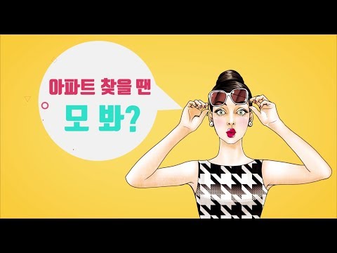 광주 사랑방 부동산 - 광주부동산,광주아파트,광주원룸 video thumbnail