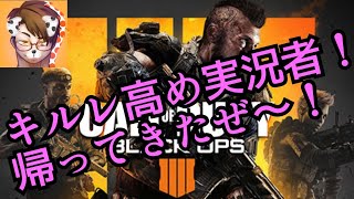 参加自由!《FPS》『COD:BO4』