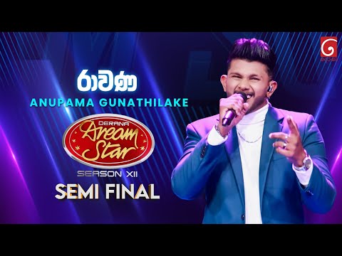 Ravana (රාවණ) Anupama Gunathilake | Dream Star Season 12 | Semi Final | TV Derana