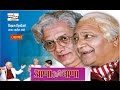 Aappa Aani Bappa Marathi Natak