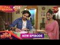 Pati Brahmachari Full Episode 216 24 Jan 2026 Full HD Newepisode Dangal TV