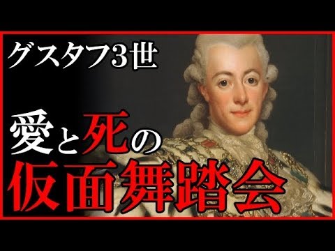 「仮面舞踏会」:5番目の仮面は色鉛筆