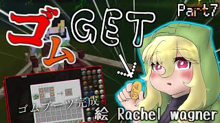 『ゴムを手に入れた、しかし跳ねることはなかった。』狭間の冒険譚：part7【Minecraft】